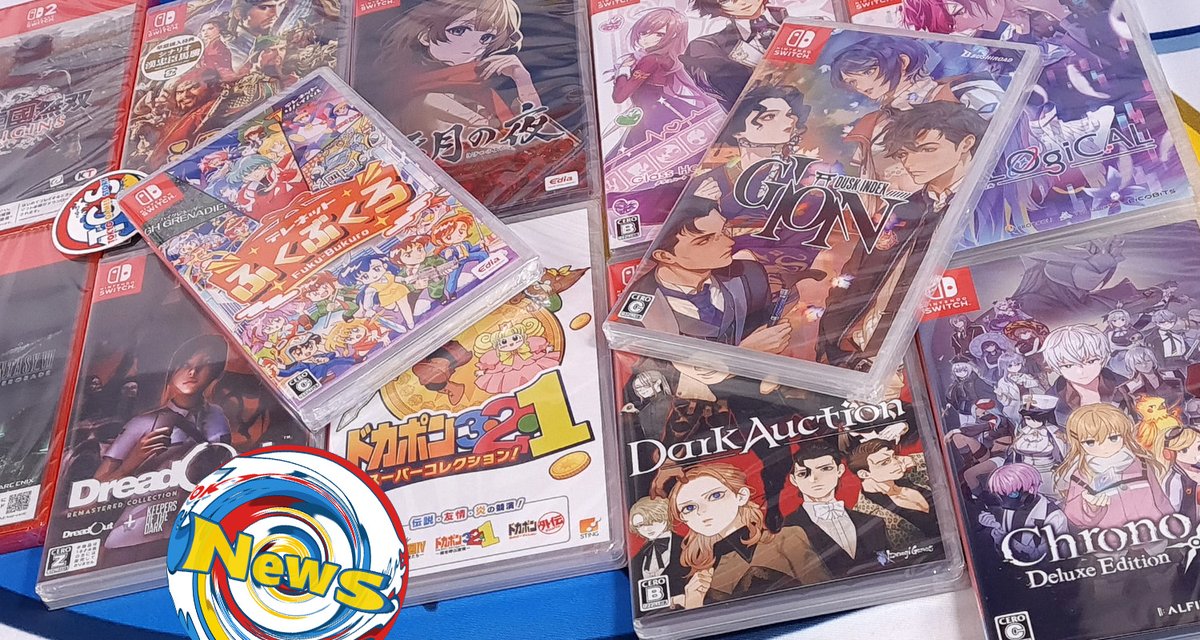 TokyoGameStory's tweet photo. Nouveautés 🇯🇵 TGS de la fin Janvier 🔥🔥

#ChronoArk
#Cardenciel #NintendoSwitch2 
#DarkAuction #Gion #TelenetFukuBukuro #Dokapon
...

▶️ https://t.co/2MjGPIdNFQ

#Gamenews #Videogames #Tokyogamestory #Switch #retrogaming #Jeuxvidéo #PS5 #PS4  #NintendoSwitch #retrogaming #Japan https://t.co/XDboHW1ZGy