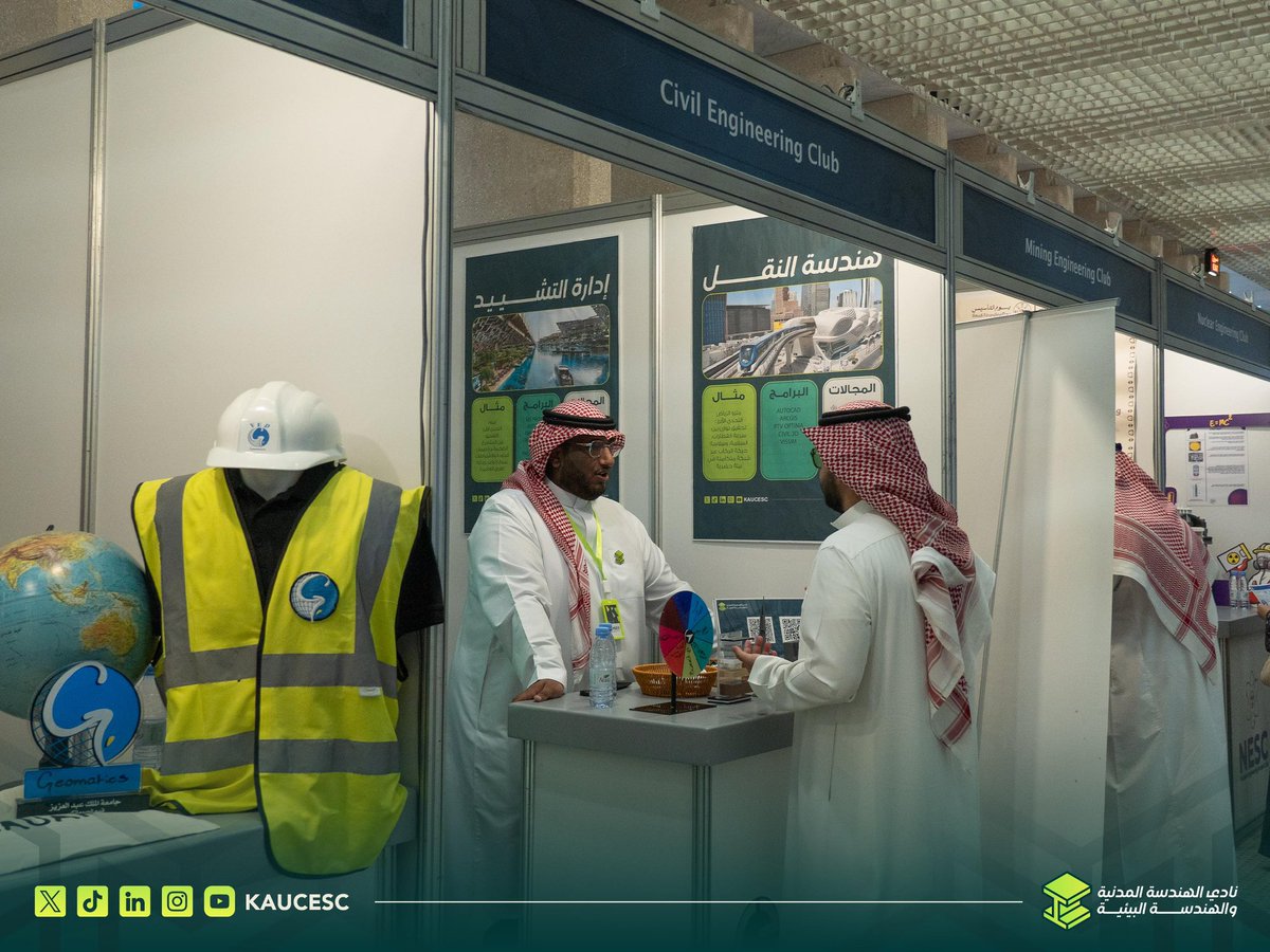 نادي الهندسة المدنية والهندسة البيئية tweet media
