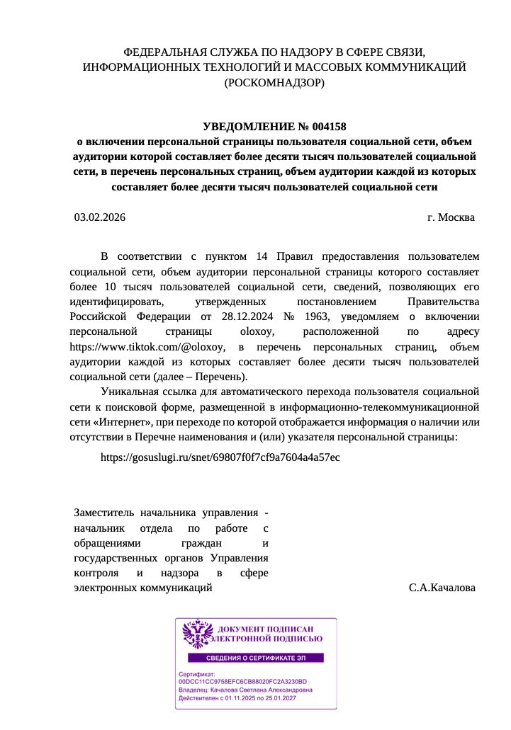 Поздравьте меня! Теперь я официально блогер! Не прошло и 20 лет :)