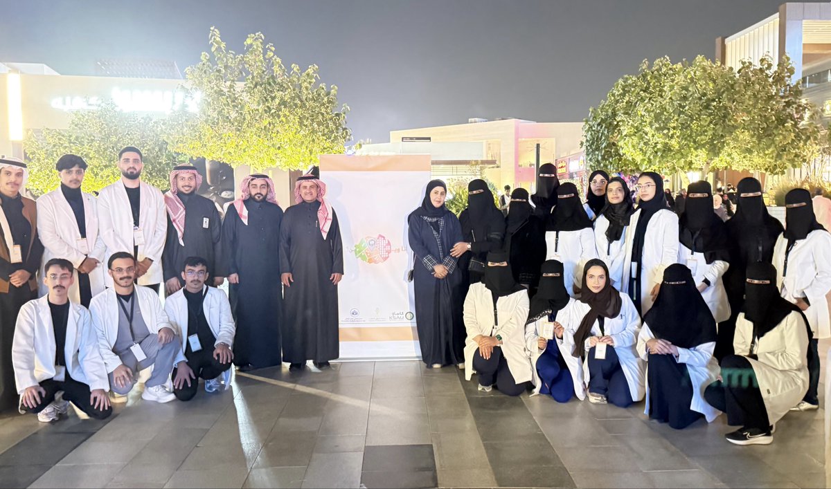 نظّمت عمادة شؤون الطلاب بجامعة الملك سعود بن عبدالعزيز للعلوم الصحية حملة «أنا وين؟»، لتسليط الضوء على مقاومة الإنسولين، أحد أبرز العوامل المؤدية للسكري وأمراض القلب والسمنة. حيث أقيمت في واجهة روشن. 

تركّز الحملة على الكشف المبكر والوقاية عبر الفحص الدوري، تبنّي أنماط حياة