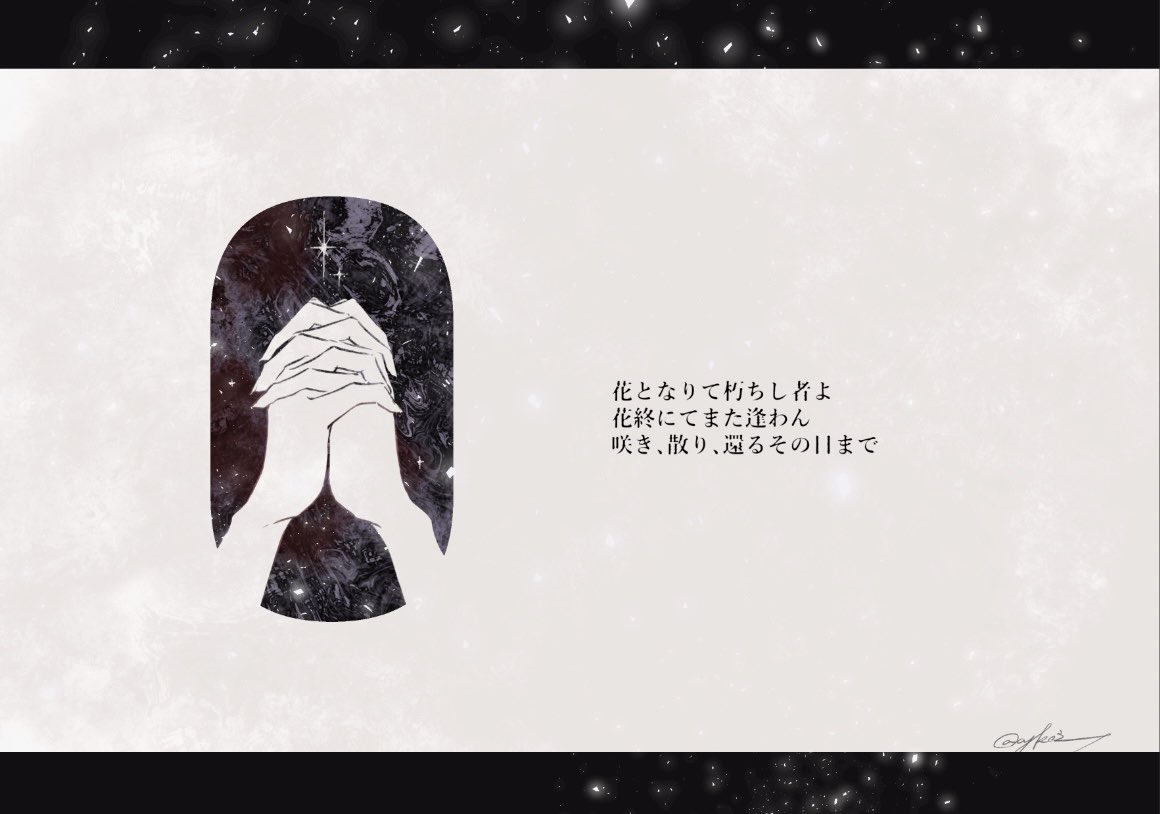 千世華 tweet media