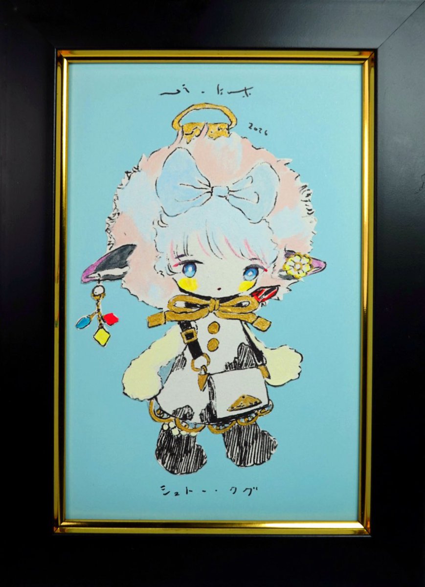 黄菊しーく (@si_ku) / Posts / X