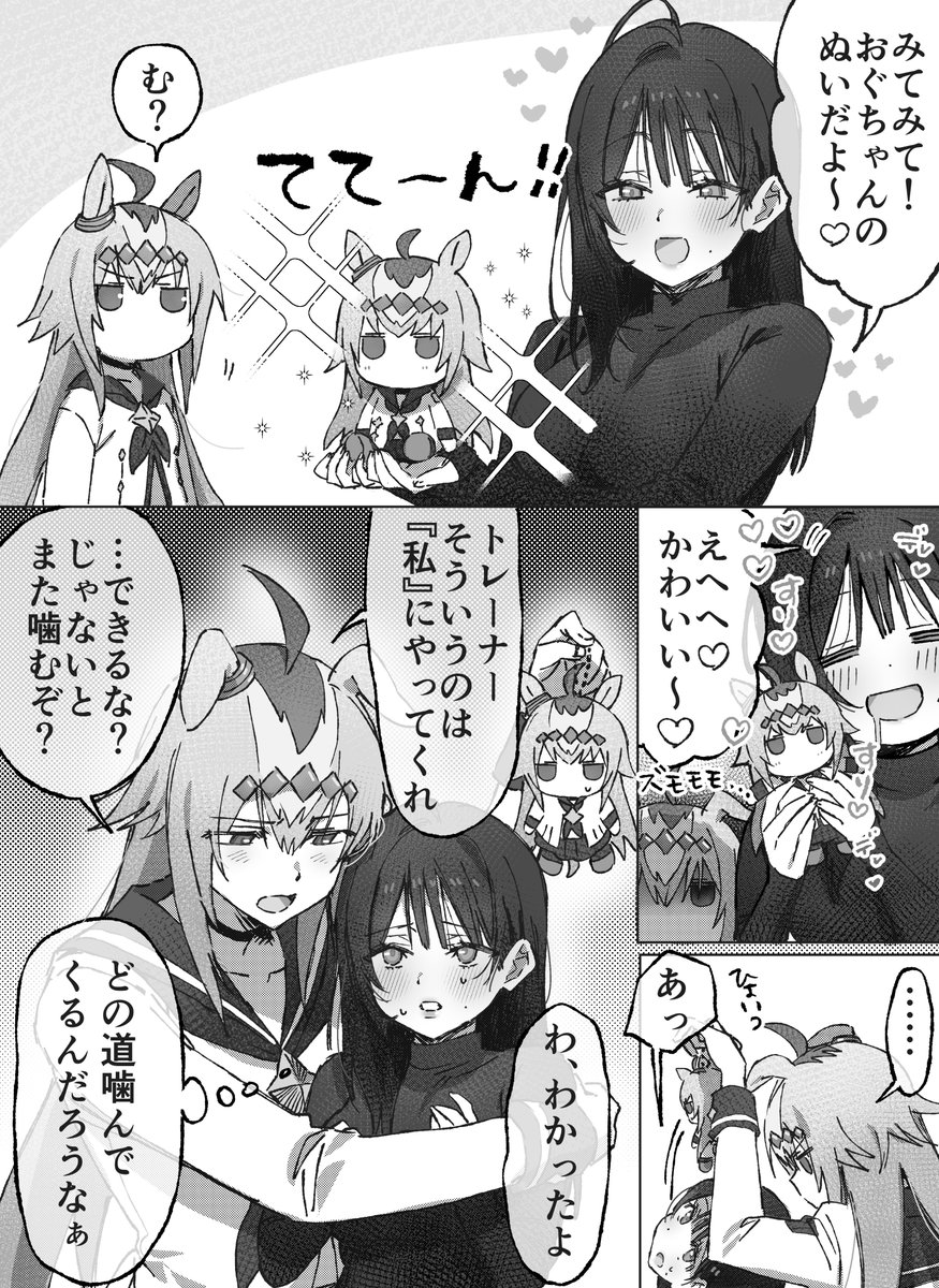 世にも奇妙な夢見おばさん tweet media