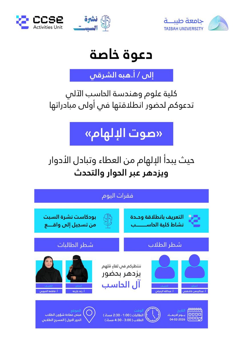 واضح بيكون يوم الاربعاء يووووم اسطووري و عوده قووويه