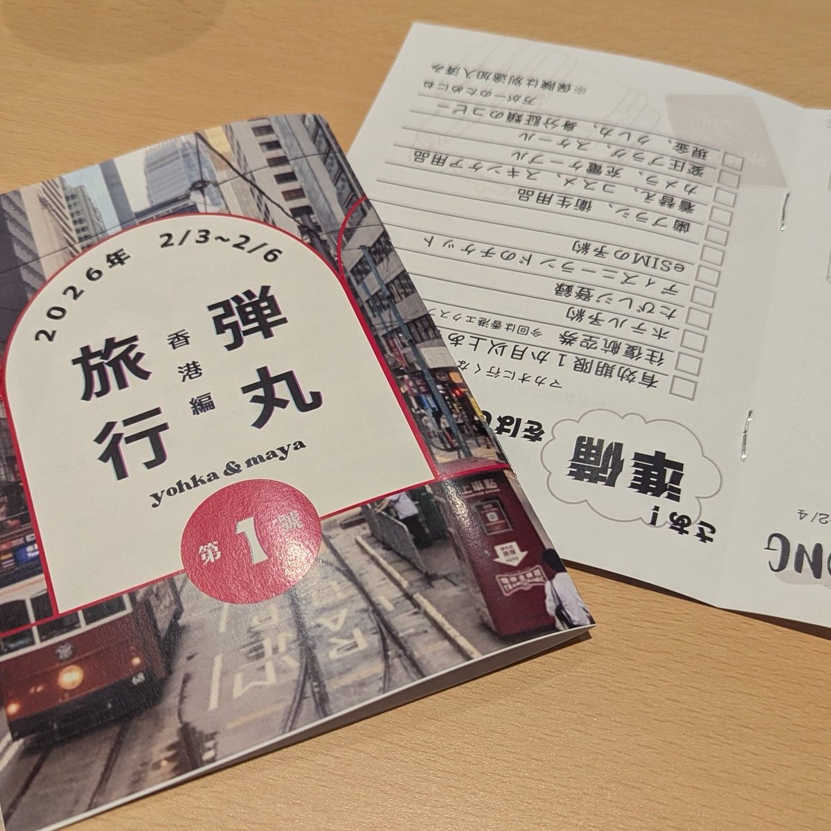 しおページです 2025年、 お世話になりました皆様 本当にありがとうございました