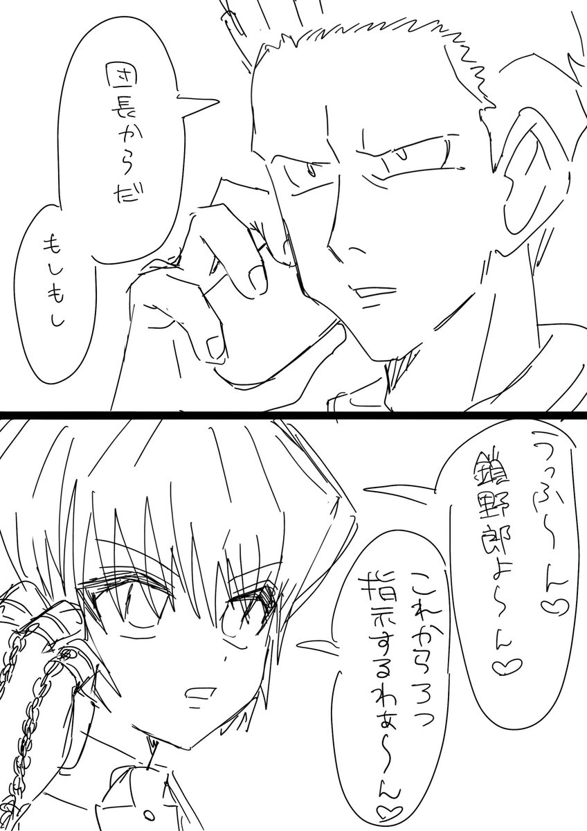 ドン‼️ギマリ tweet media