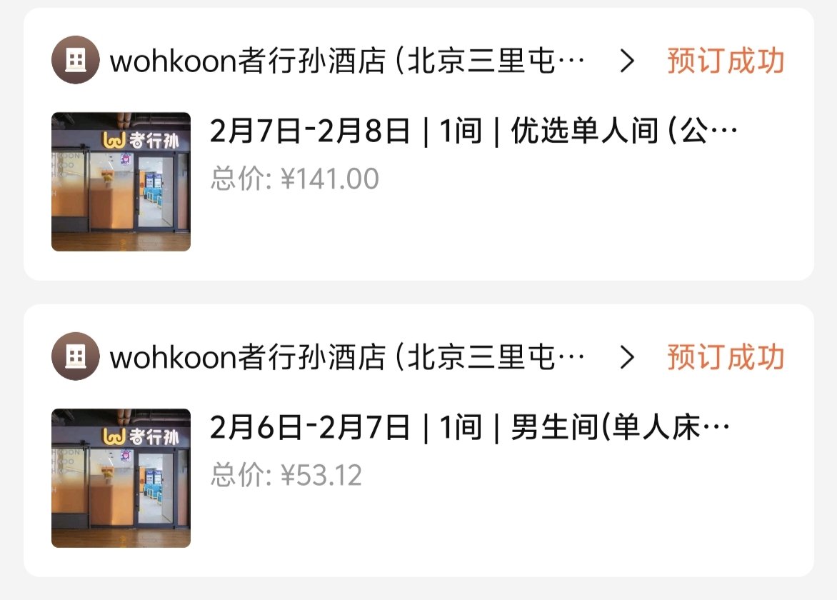 hanyooooo tweet media