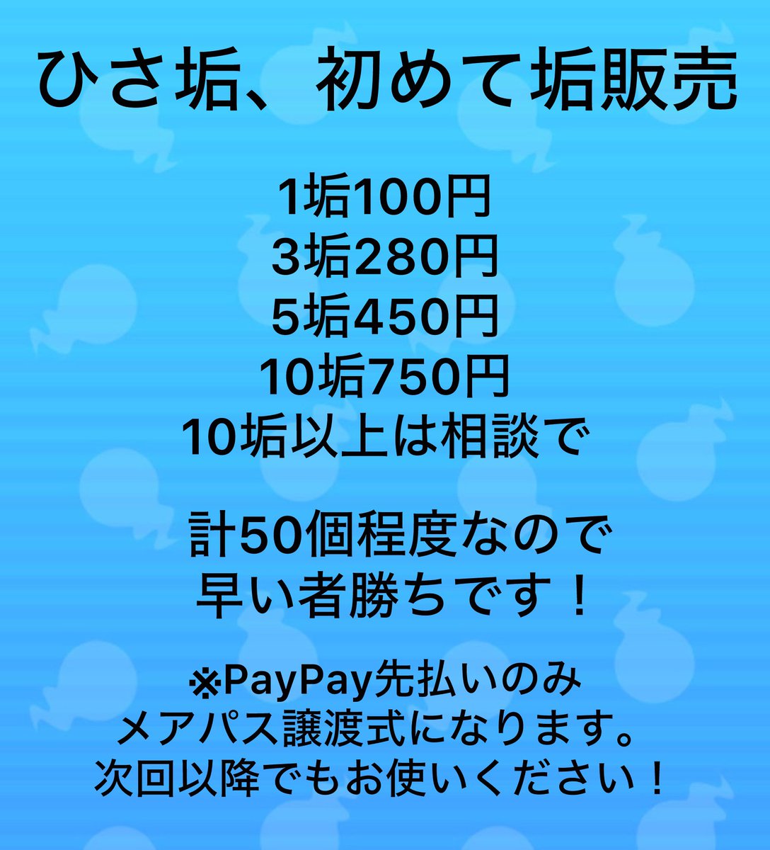 HoloSuki_'s tweet photo. とりあえず今イベ限定でお助けと垢販売します！
フル大体20万程度出ます！
気になる方いたらリプかDM下さい！
#ぷにぷに 
#ぷにぷに代行 
#ぷにぷにお助け 
#ぷにぷに久垢 https://t.co/MqMfIZyK9c
