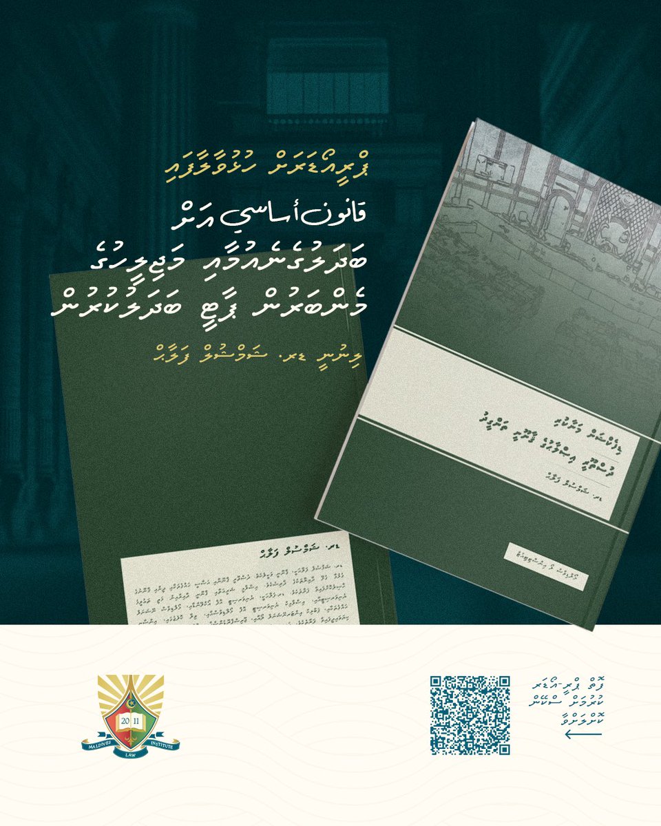 Husnu Al Suood tweet media