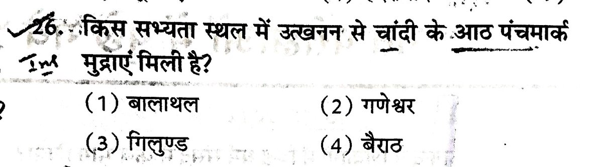 श्रेया tweet media