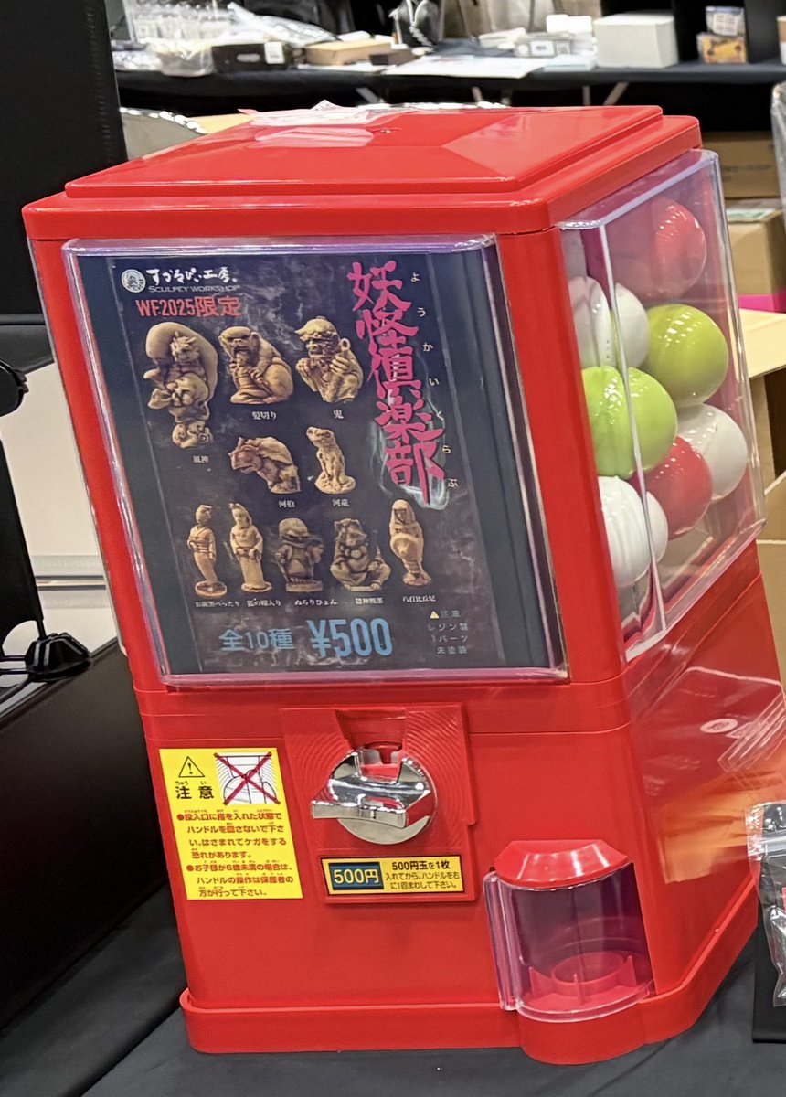 すかるぴぃ工房 (@1terakerubinn) / Posts / X