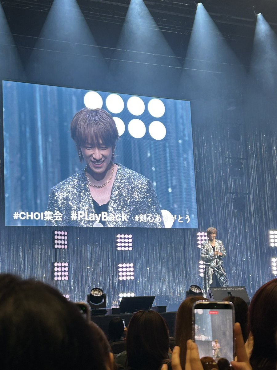 news_argt's tweet photo. 最高でした！ありがとう！

#CHOI集会 #PlayBack #剣心ありがとう https://t.co/1oV3QKCnn8