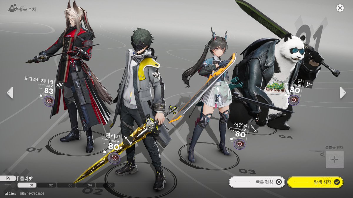 무럭무럭 키우고있는 엔필1팟 여풍 뽑아도 관리자 계속 쓸거같다