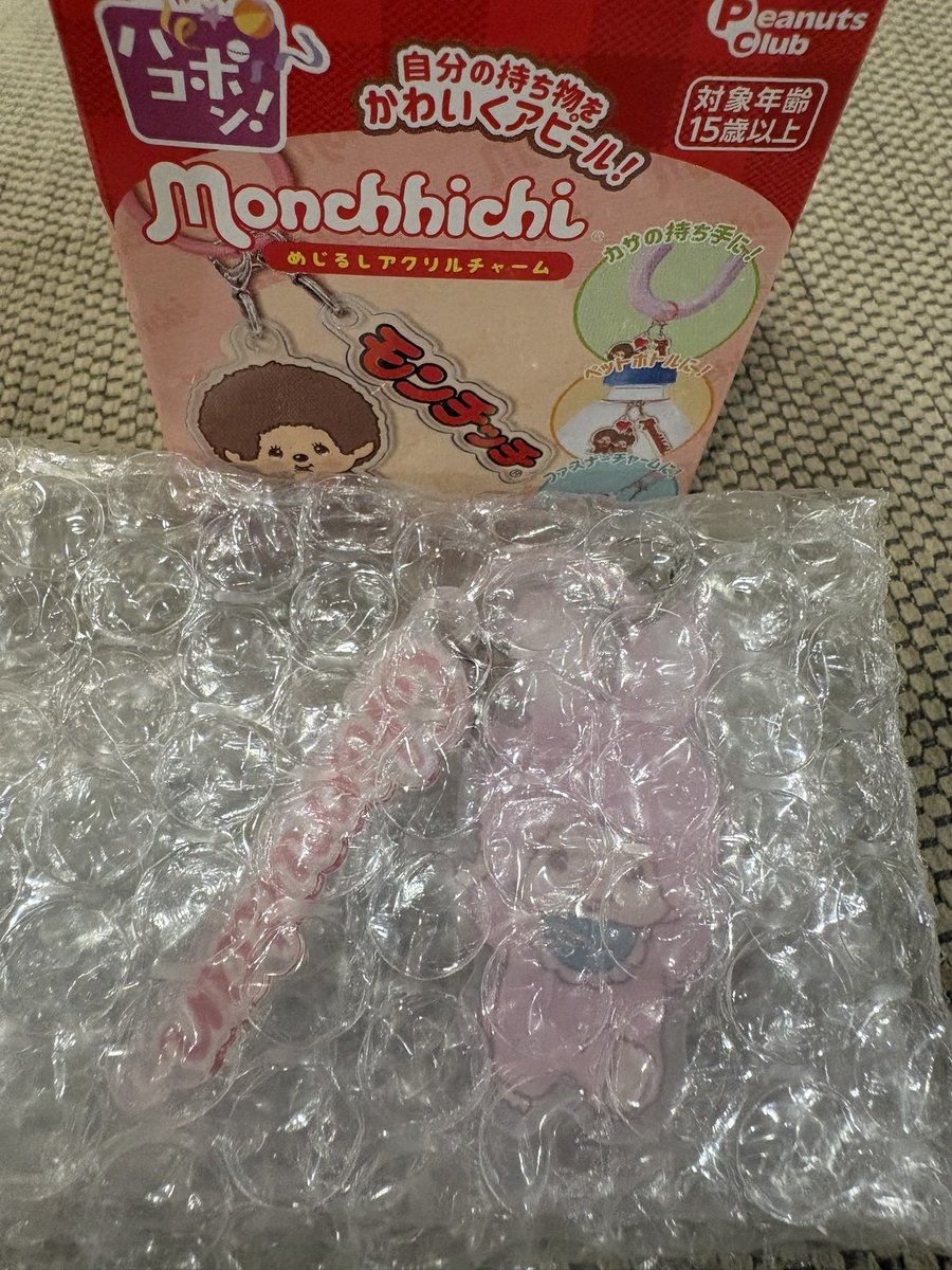 コトナナ tweet media