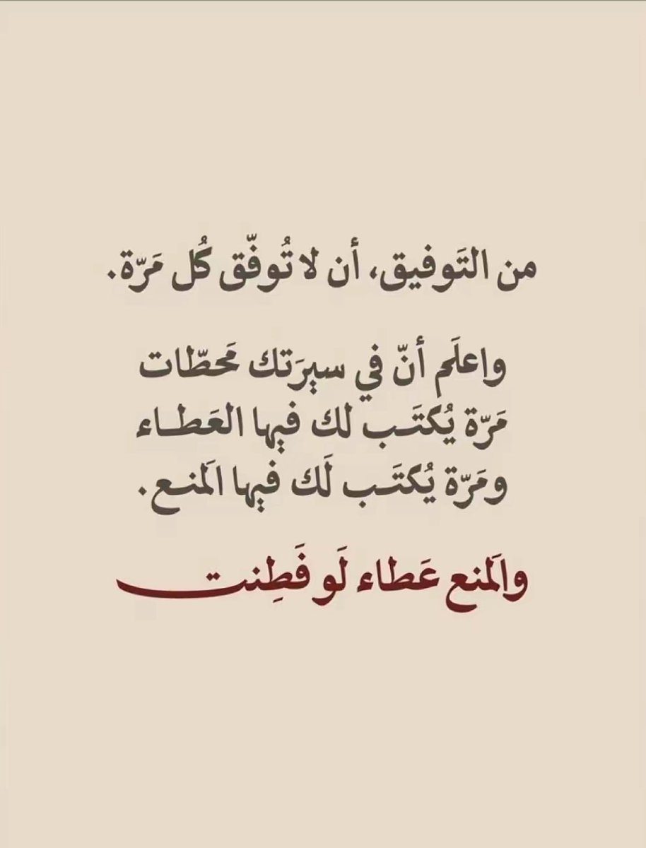 ghadaalqayan's tweet photo. https://t.co/M8BPEk6fJM