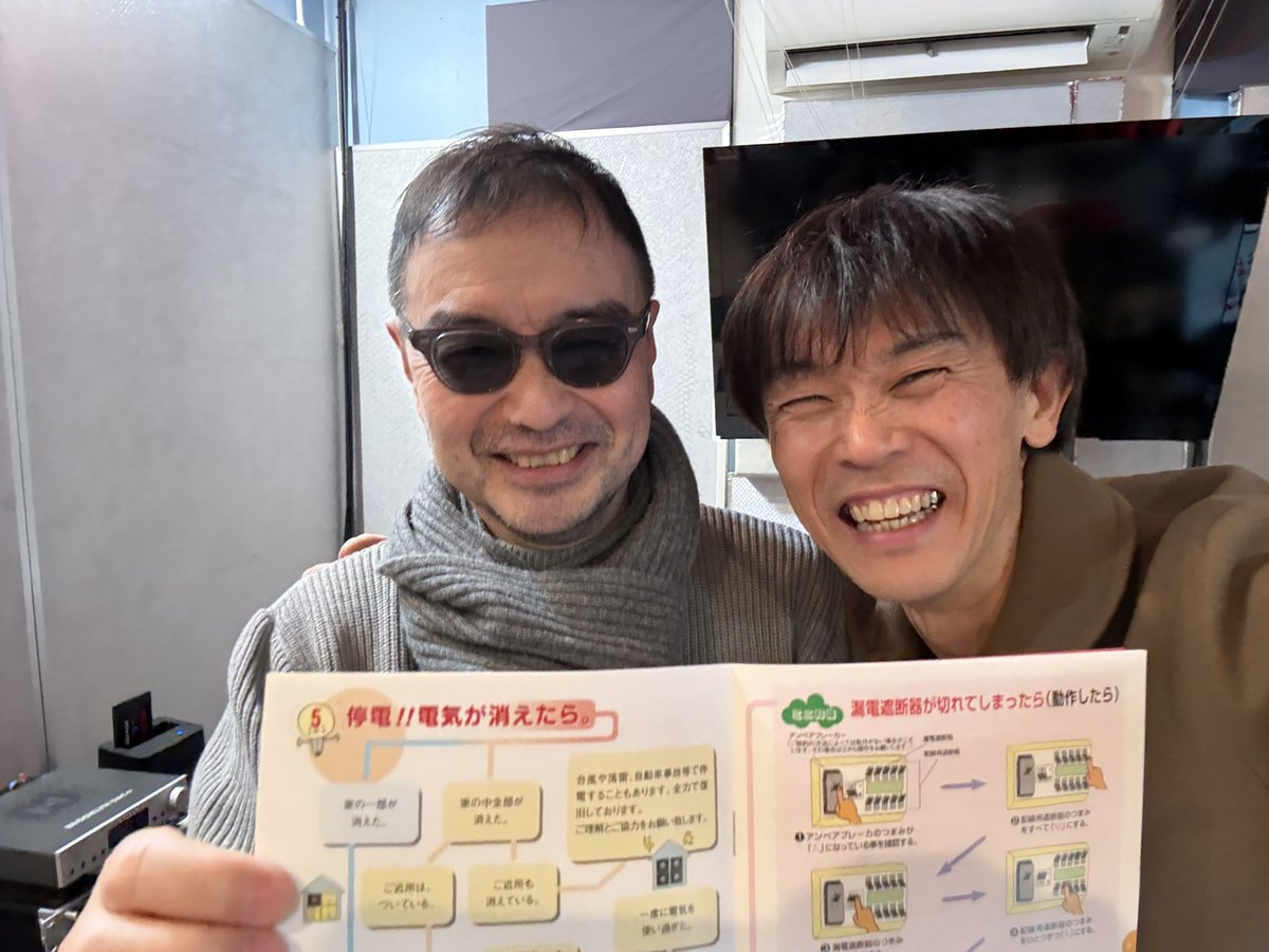 emc_hiroshi's tweet image. マスタリングエンジニアのレジェンド、オノセイゲン氏が率いる「サイデラ マスタリング&amp;amp;レコーディング（SDM）」にて、スタジオ専用EMC電源工事の下見。
巨匠自らお出迎え！
「ここにEMCの電源が導入されたら最高でしょ♪」（オノセイゲン氏）
#オーディオ
#sdm
#オノセイゲン
#onoseigen
#emc設計