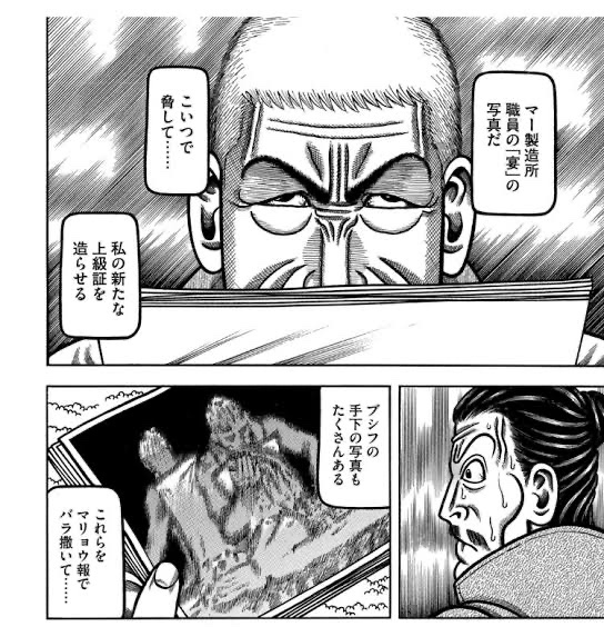 PavePerverse's tweet photo. エプスタインファイルマジでキツい https://t.co/kbRWtxH2ZN