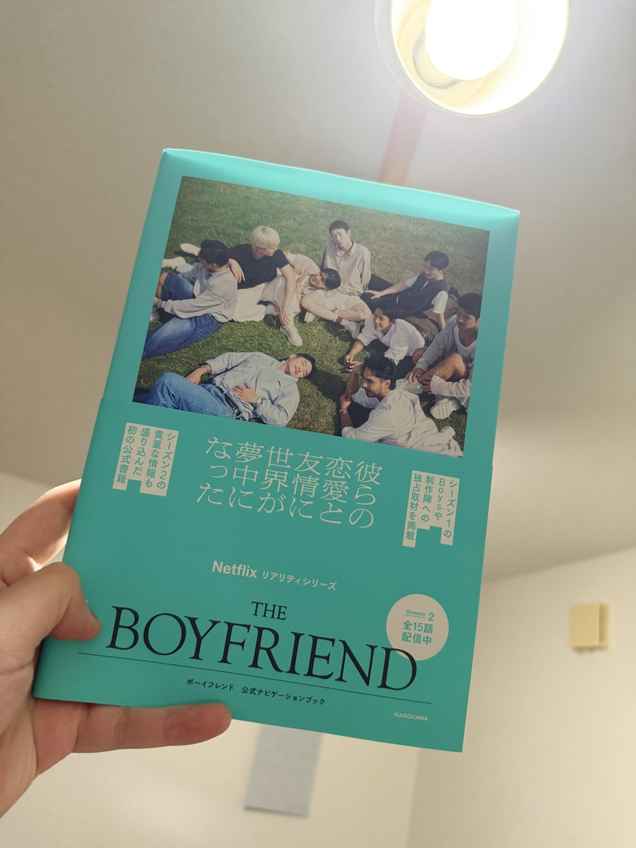 ちゃんと買った！