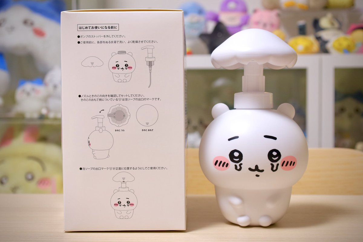 ちいかわの寄生ソープディスペンサー🍄 説明文でも泣いてる