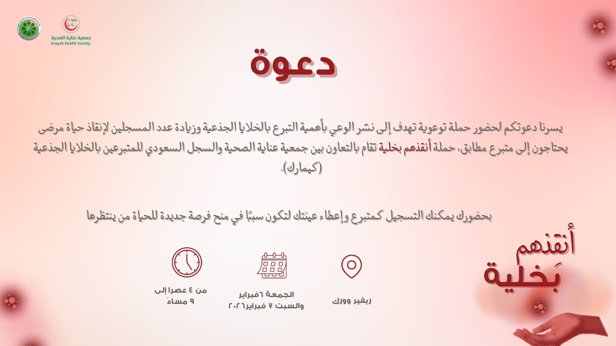 Can't wait to see you all!✨