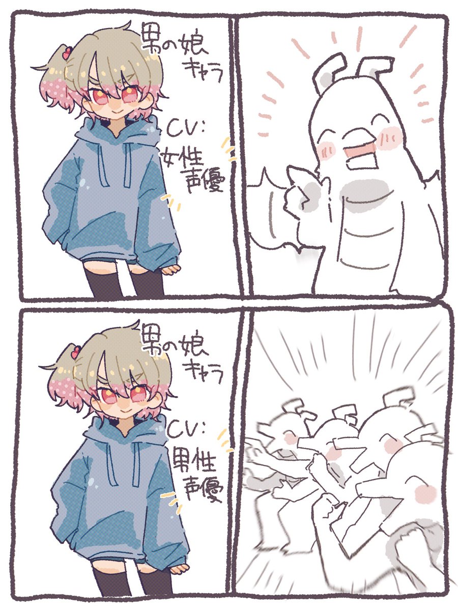 なるほど 石田彰さんの場合は…