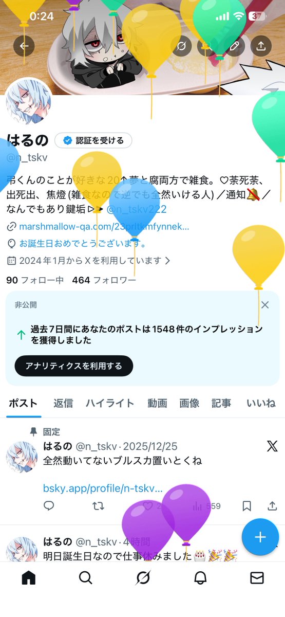 n_tskv's tweet image. 風船飛びましたイエ〜〜〜〜〜〜🫶☺️