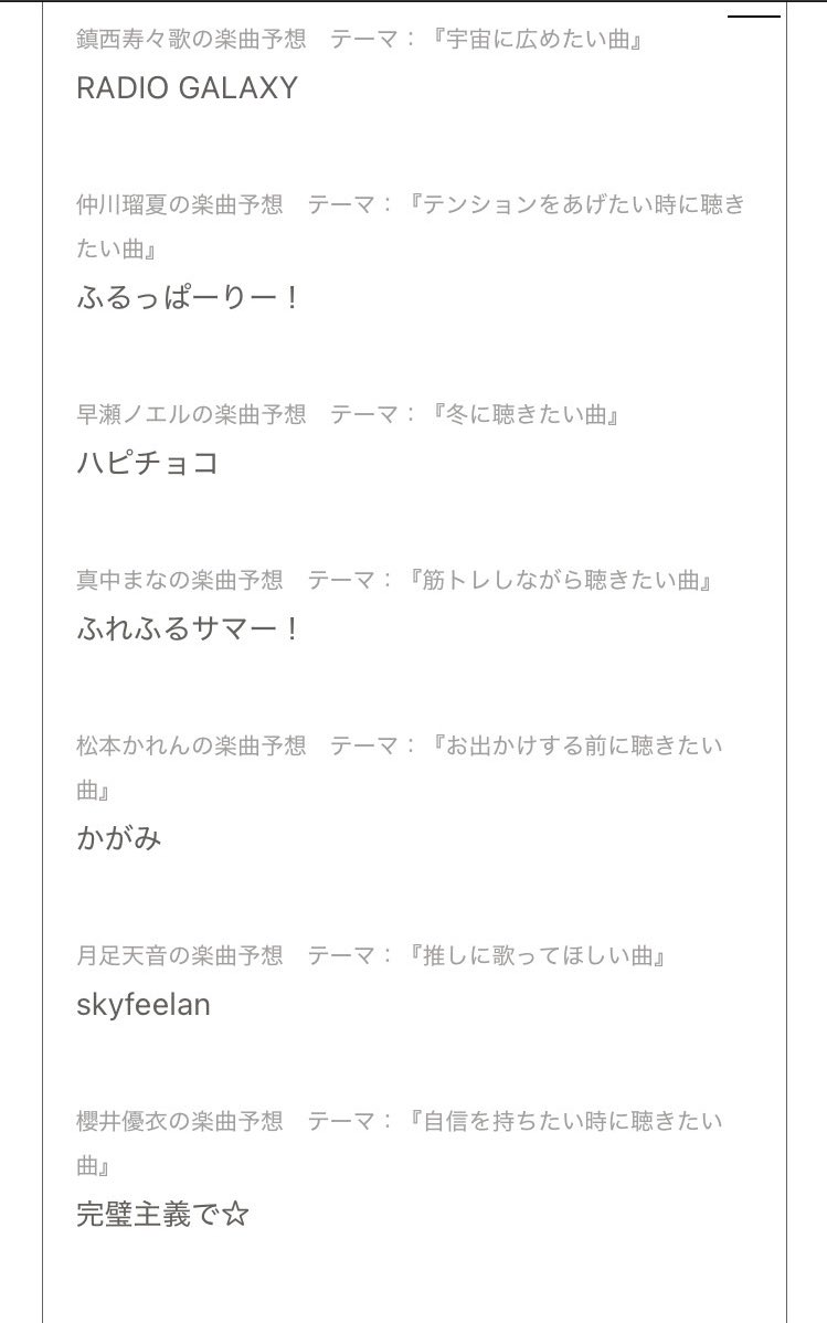 banira691's tweet photo. これで提出！当たってますように🙏 https://t.co/7vlDAoFUv4