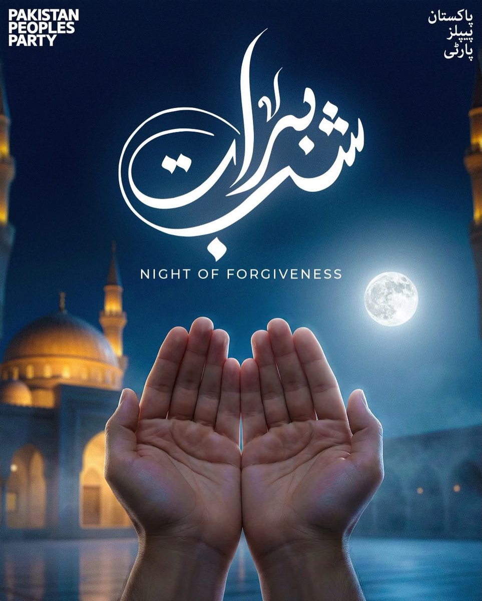 پاکستان پیپلز پارٹی کی جانب سے تمام اہلِ اسلام کو شبِ برات کی بابرکت رات مبارک ہو۔ دعا ہے کہ یہ مقدس رات آپ کی زندگی میں خوشیاں، امن اور برکتیں لے کر آئے اور یہ سال دنیا بھر میں خوشحالی اور امن کا پیغام بنے۔