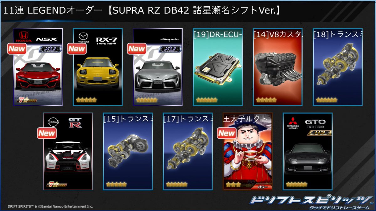 ganene__27's tweet photo. #ドリスピ https://t.co/s5RY45Yc4Z