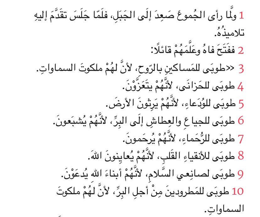 اْبـن عَامِرْ tweet media