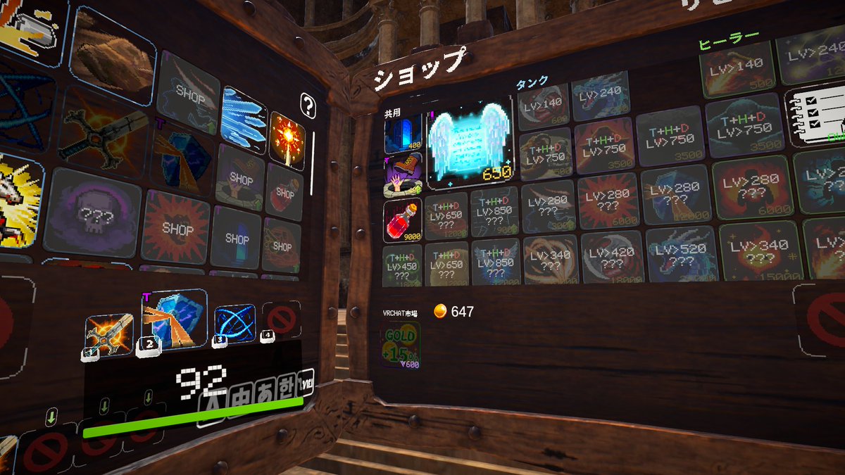 yumeneko731's tweet image. 節分をすっかり忘れてたけど、魔弾ガトリング打ちまくったので実質豆まきはした。
そして先日唐突にパリィ長老取得した目的がもうすぐ達成できそう……永久赤ポーション……