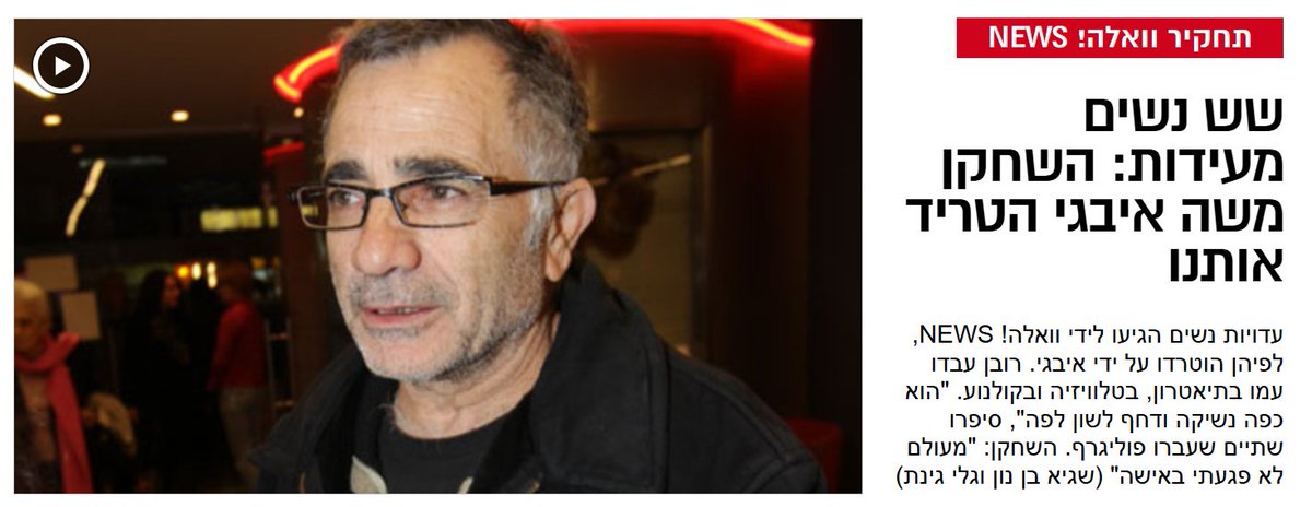 Sagi Bin Nun שגיא בן נון tweet media