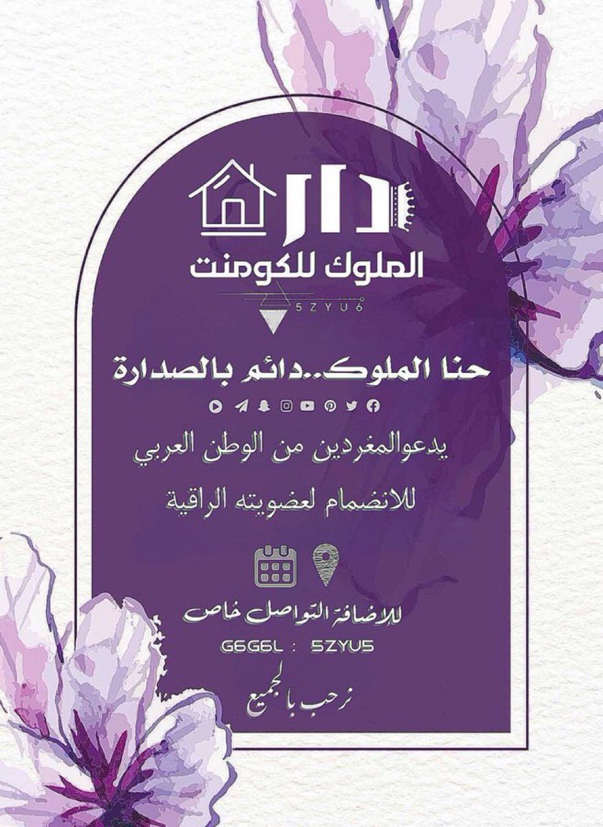 ᷂غـنـو ☕︎♩ tweet media