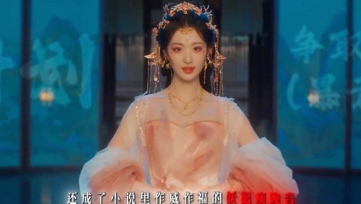 wcrated's tweet image. the beauty of wang churan as yu wanyin
