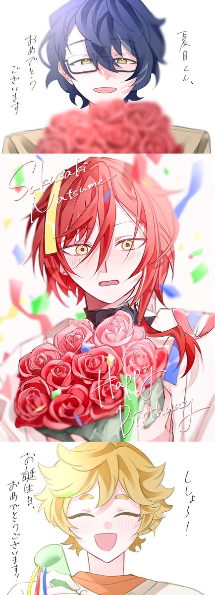 生まれてきてくれてありがとう🪄︎︎(タップ推奨)
 #逆先夏目誕生祭2026
 #逆先夏目生誕祭2026