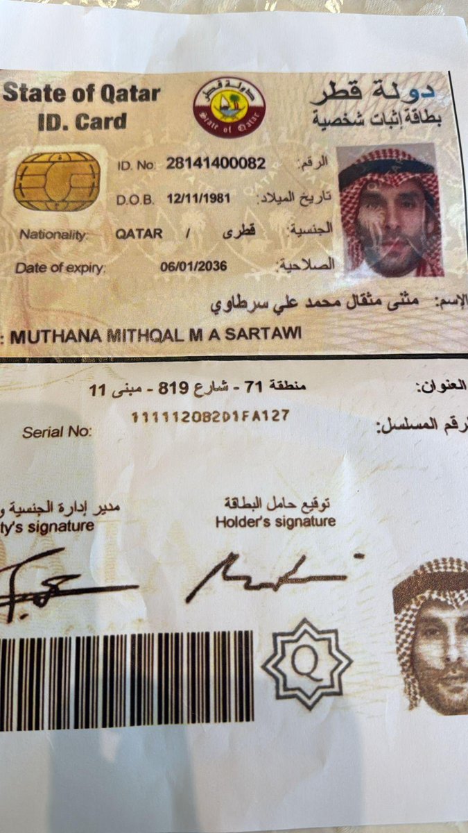 الدكتور #مثنى_سرطاوي مكسب للدولة عندما تُكرمه بالمواطنة ..؟!
مثل هؤلاء المبدعين من الأطباء والعلماء العرب وهم كثر ولله الحمد يستفيد منهم الغرب في حين البلاد العربية تفتقر لمثل هذه الخبرات في شتى المجالات ..؟!
حسناً فعلت #قطر بمنح الجنسية لهذا الدكتور ، كما نتمنى أن تُمنح لغيره من