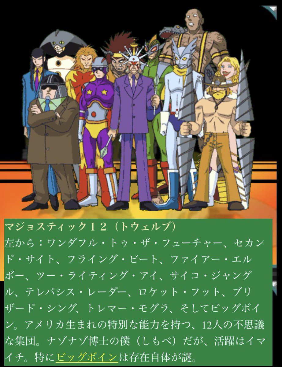 トレマー・モグラ tweet media