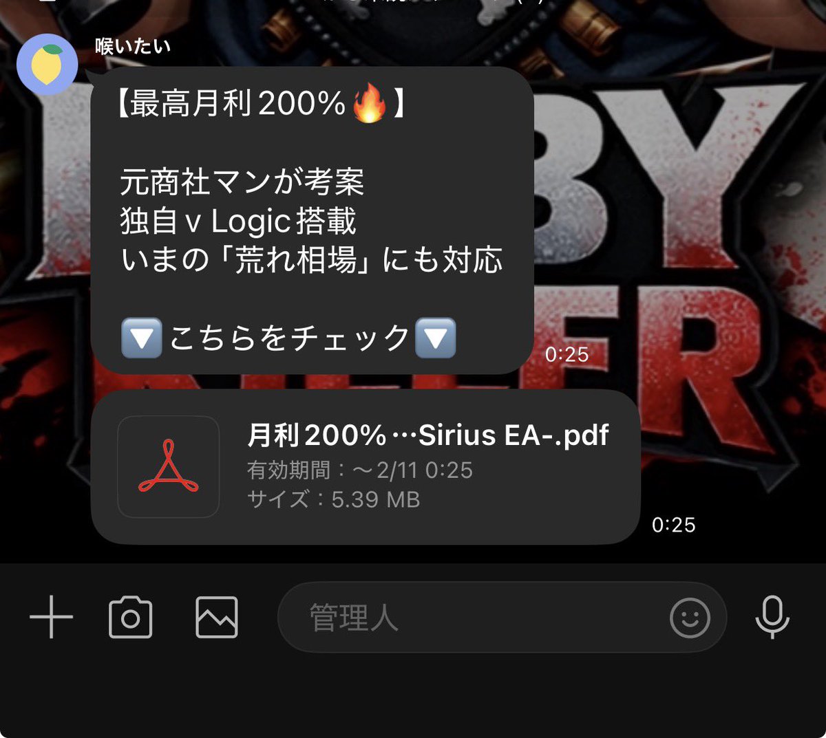 無料FX自動売買『ユーロキラー』/無料EA/FX/ゴールドEA/NISA/投資/副業/IB報酬/XM tweet media