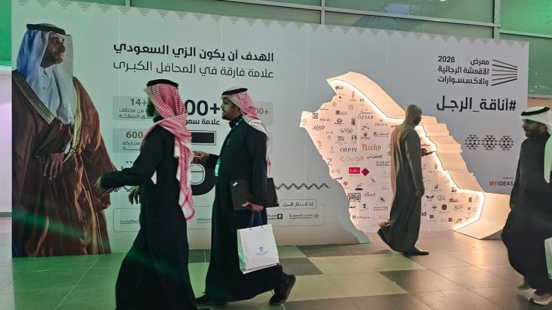 lavsaline's tweet photo. افتتح رئيس مجلس إدارة غرفة الرياض، عبد الله العبيكان، #معرض_الأقمشة_الرجالية_والإكسسوارات2026 ، وذلك في مركز الرياض الدولي للمؤتمرات والمعارض، بالتزامن مع فعاليات #أسبوع_أناقة_الرجل ، وبحضور نخبة من رجال الأعمال والمهتمين بقطاع المستلزمات الرجالية، إلى جانب عدد من الإعلاميين والمتخصصين.
