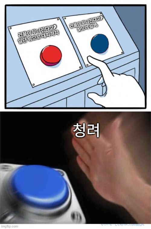 #엋문