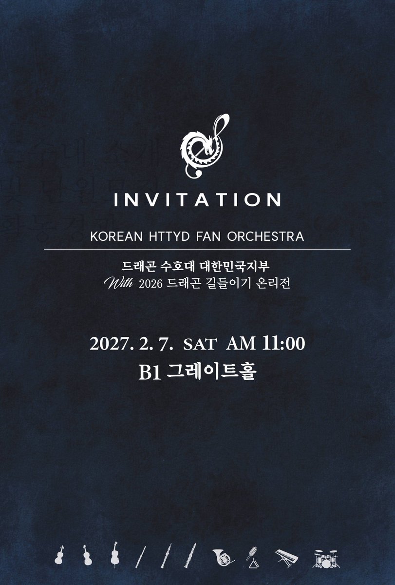 Scale (前 드수대) tweet media