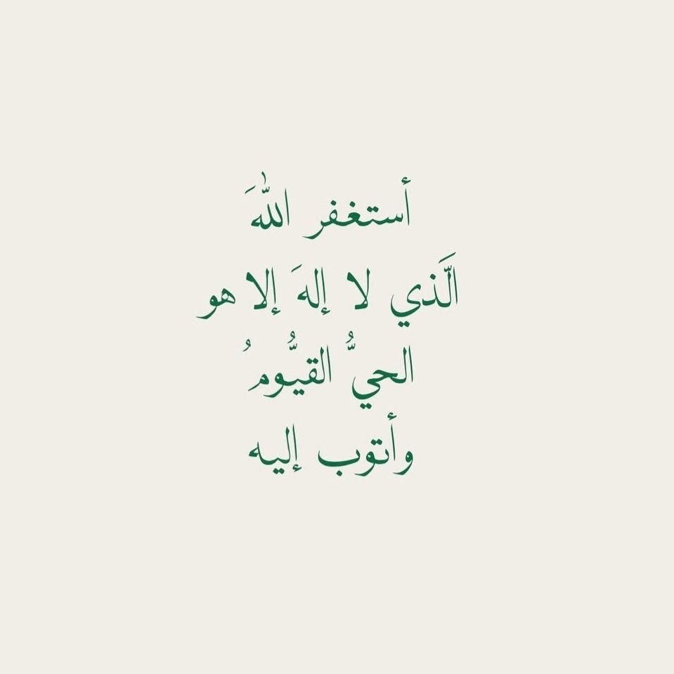 للأجر . tweet media