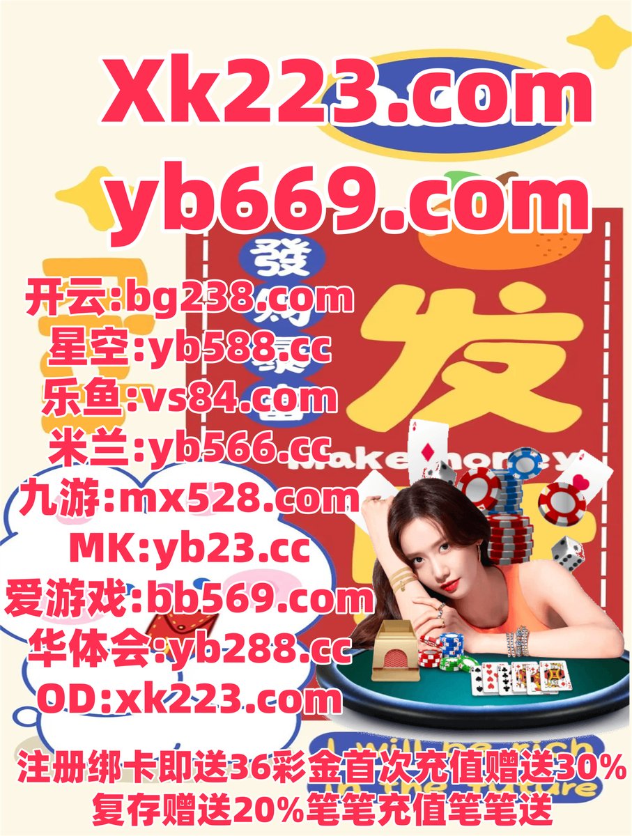 此刻是晚上11点33分
乐鱼体育 📈 米兰体育 
极速飞艇 
拜仁 ⛄ 世界杯直播在哪看 
开云体育
👖👦♌🌗🌿