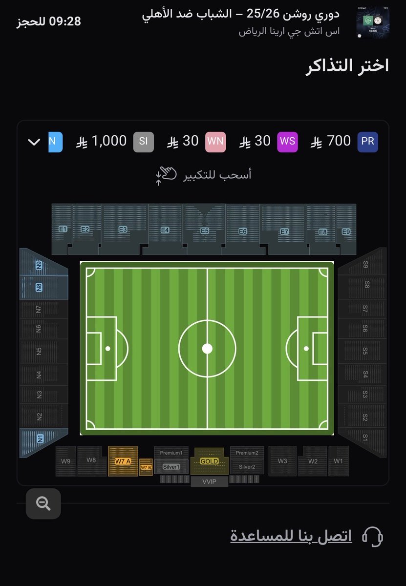 xx_xx_48's tweet photo. جمهور الليث، خلف المرمى شبه ممتلئ ولم يتبقَّ إلا 3 مربعات، بينما واجهة الملعب ما زال الإقبال عليها ضعيف. ومع كونها مباراة كلاسيكو أمام الأهلي، نحتاج نركّز على واجهة الملعب، خاصة المربعات 6 و8 و4، ونظهر ملعبنا بالشكل اللي يليق بالشباب وجمهوره
#الشباب https://t.co/DMIvS85JTX
