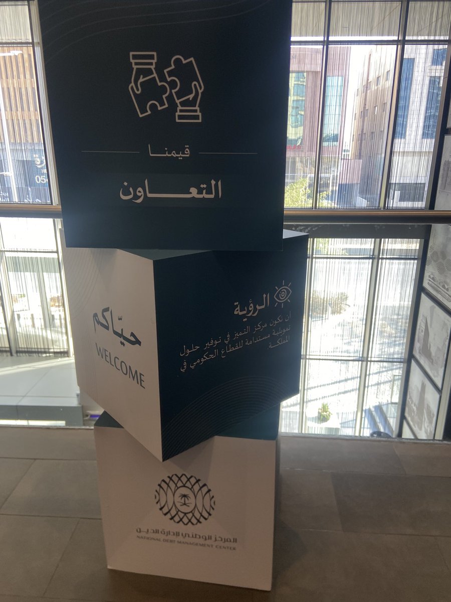 Sultan Alsharif سلطان محمد الشريف tweet media