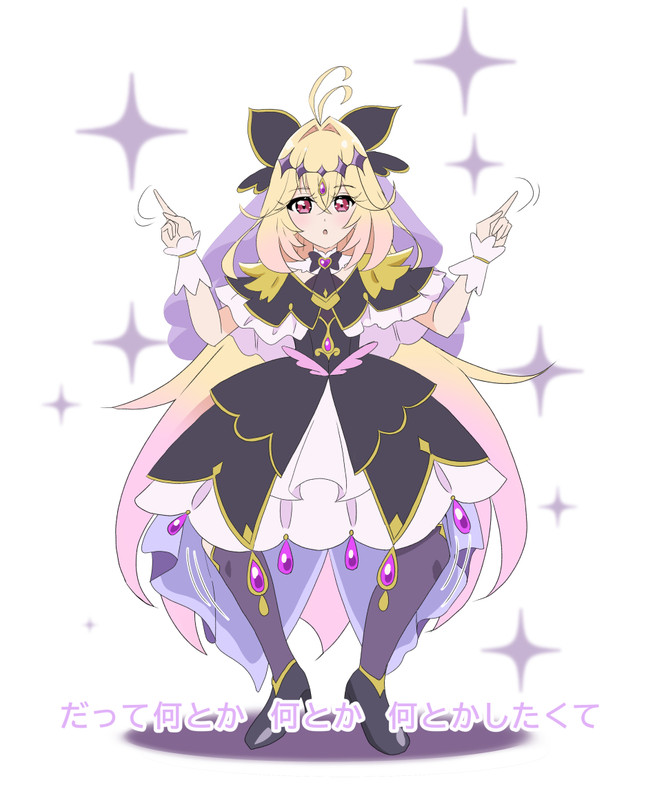 キュアアルカナを描けるよう練習。
可愛いを描けるようになりてぇ・・・ 