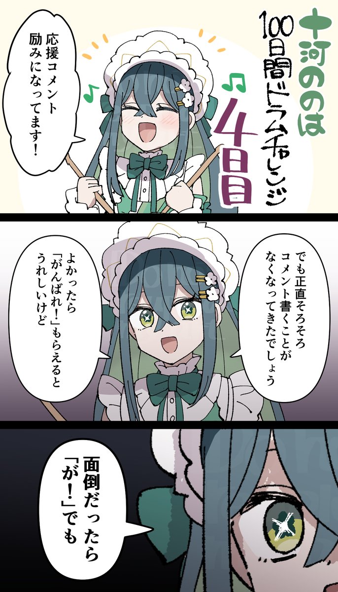 ショートの概要欄、良すぎる

#さらまんだぁーと 