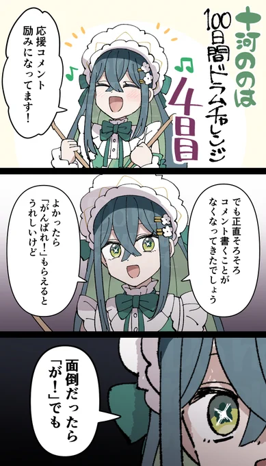 ショートの概要欄、良すぎる

#さらまんだぁーと 