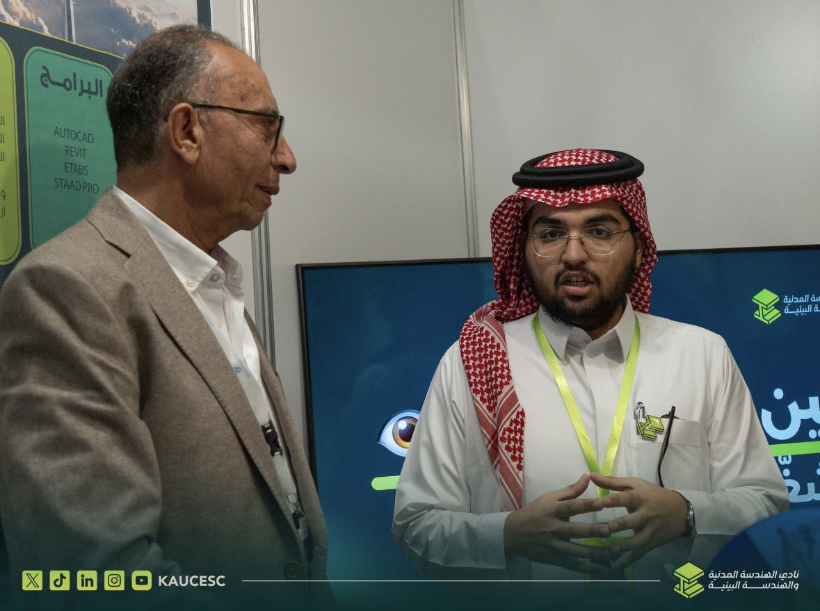 نادي الهندسة المدنية والهندسة البيئية tweet media