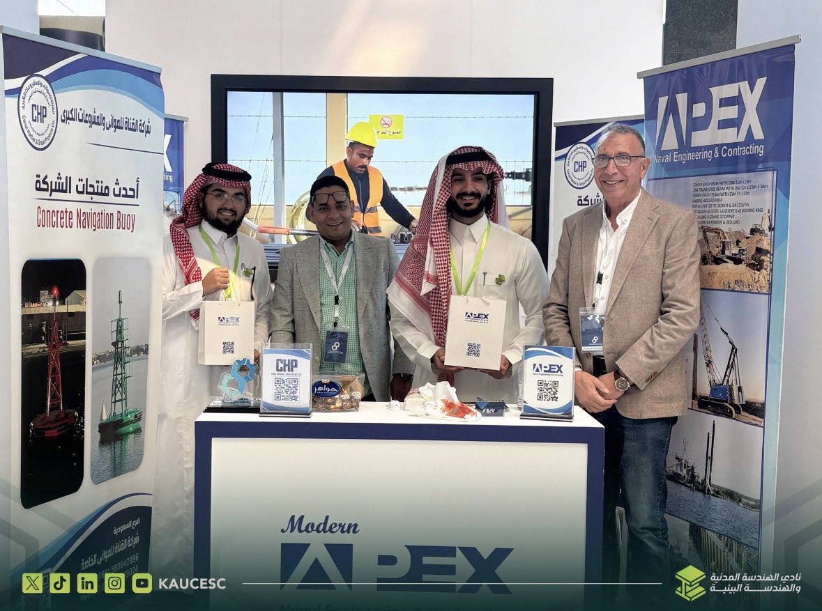 نادي الهندسة المدنية والهندسة البيئية tweet media
